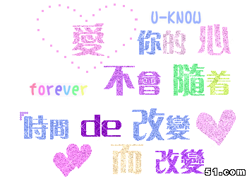 爱你。。。`