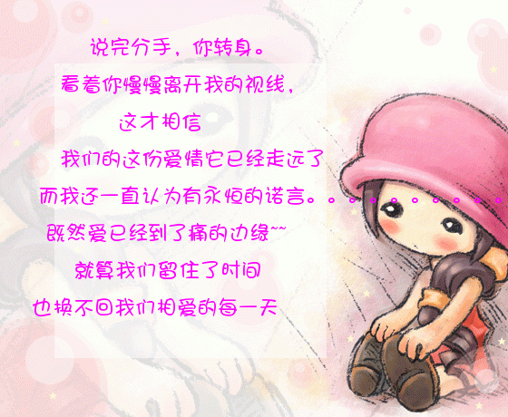 布丁可耐````！！耶