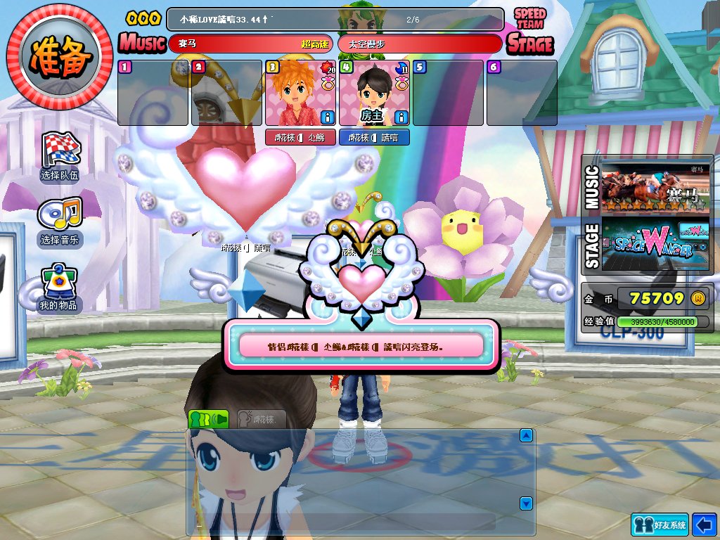 硪詥MY LOVE 圖(11)
