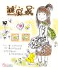 小小图片,不好看