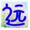 远